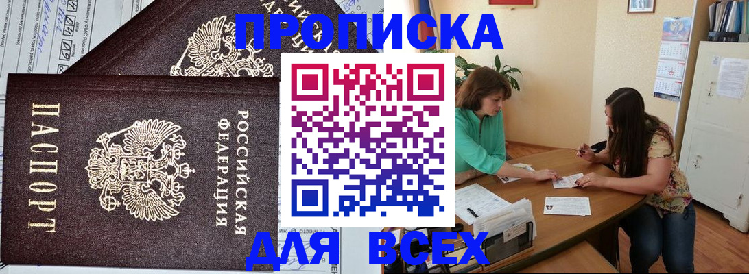 регистрация для школы в Ужуре